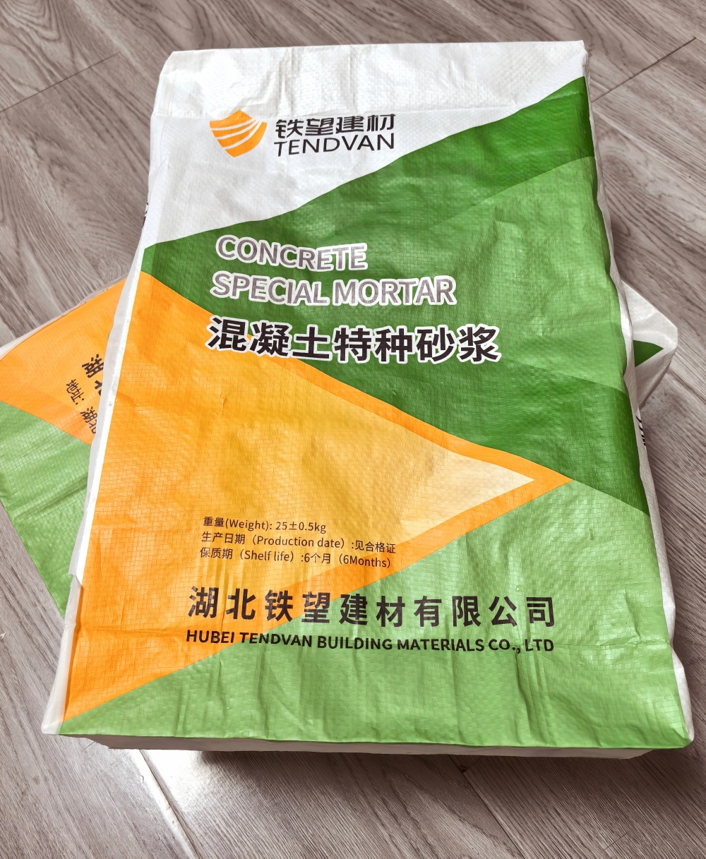 寿宁薄层快速修补料