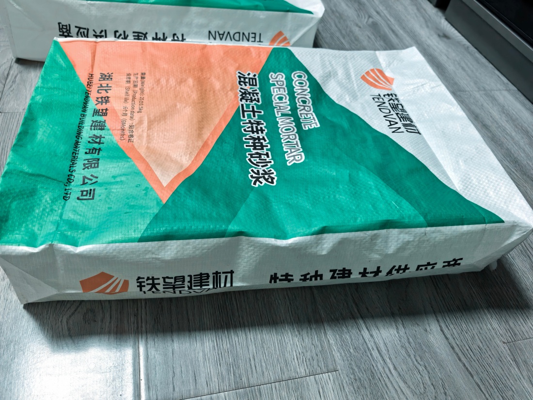 寿宁抗裂密实剂